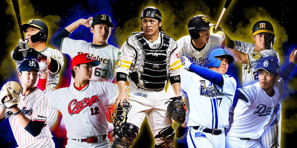 日本プロ野球リーグの歴史とは？npbの創設から現在までの発展を徹底解説！！ Moruganzblog